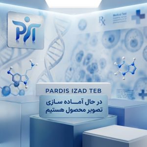 گان جراحی ترگال